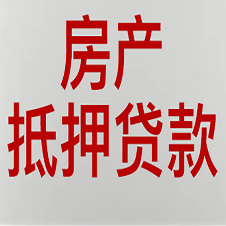 阜平贷款中介公司新渝启服收入如何确定