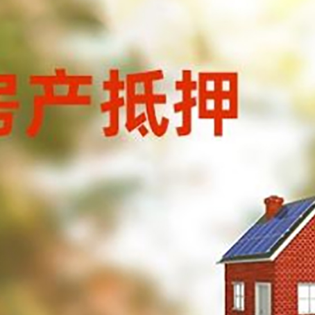 阜平贷款中介公司新渝启服有哪些渠道