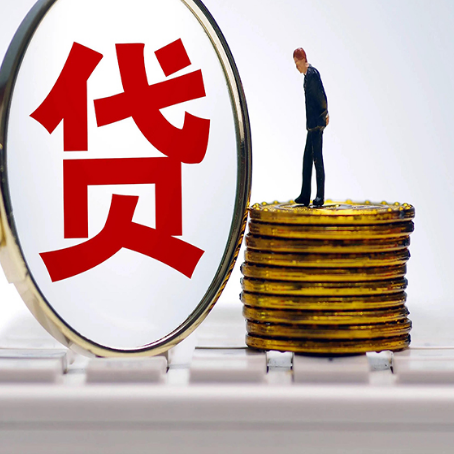 阜平房产抵押贷款为什么要面签?