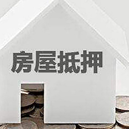 阜平企业经营贷款的用途是什么?