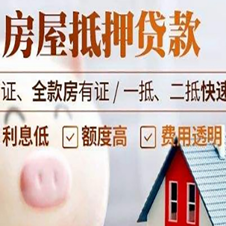 阜平企业贷款需要满足银行的什么条件?