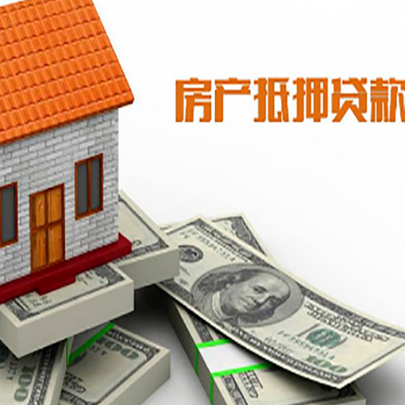 阜平贷款利率哪家银行比较低?