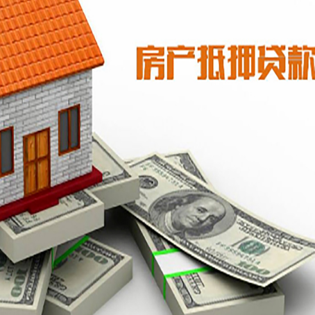 阜平房子抵押贷款会受征信有逾期的影响吗?